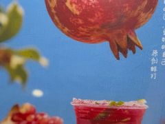 -Jazcu珍仕菓鲜榨果汁(西单大悦城店)