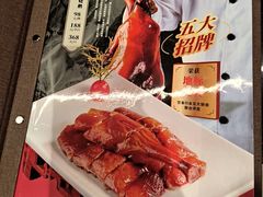 -鹅公村·国家非遗传承(荔湾店)