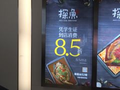 -煎饼道·新鲜现做(来福士店)