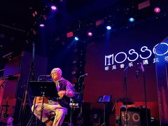 -MOSSO音乐酒吧·live house(南京旗舰店)