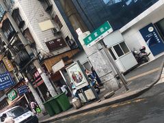 -恒峰步行街