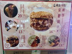 菜单-肠王卤煮(西单食宝街店)