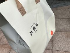 -缸鸭狗(天一广场店)