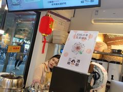 -三姐酒酿(老门东店)