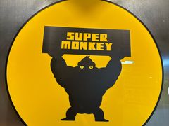 -超级猩猩健身·团课(高新园大冲商务中心二店)