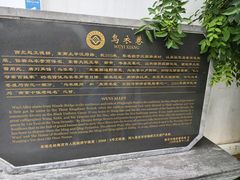 -小厨娘金榜题名(夫子庙秦淮河店)