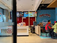 -永和大王(蛙嫩鸡香煲煲鲜·军博店)