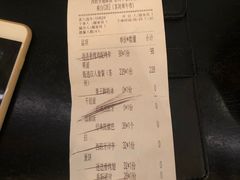 账单-CRAZYONES克芮旺斯西班牙餐厅(苏州中心店)