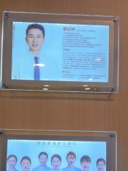 -上海华美医疗美容医院