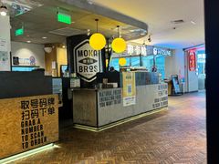 -Moka Bros 摩卡站(西单大悦城店)