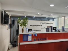 -7天酒店(上海江宁路地铁站玉佛寺店)