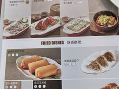 -顺峰(农展馆店)