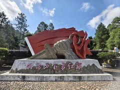 -南武当山景区