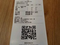 -乐凯撒披萨(南山书城店)