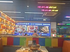 -东北烧烤·烤羊腿(天虹店)