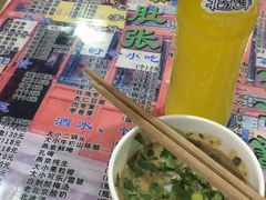 麻酱小料-东兴顺爆肚张