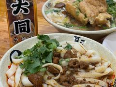 -任记七中刀削面(总店)
