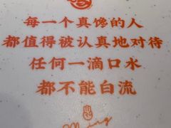 -鸣记脆皮烤鱼·海鲜烤鱼(三八广场店)