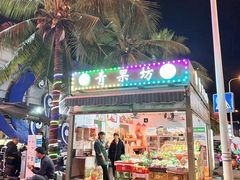 -三亚火车头万人海鲜广场