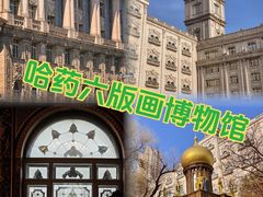 -張飛扒肉•四代传承(道外店)