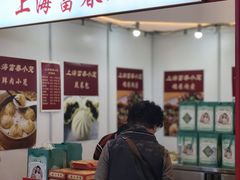 -梅龙镇广场