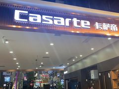 -苏宁易购(成都春熙路店)