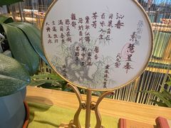 -素慧餐厅(大虹桥店)