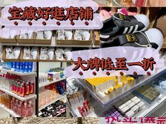 -唯品会(北京国瑞城店)