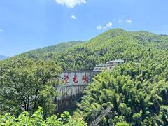 -平江沱龙峡漂流