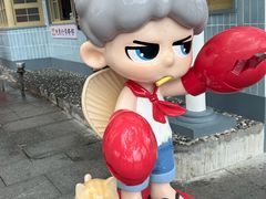 -长沙文和友(海信广场店)