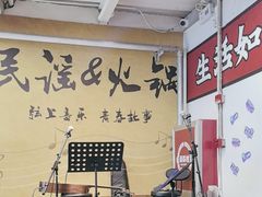 -生活如沸·顺德水牛奶火锅(大学路店)