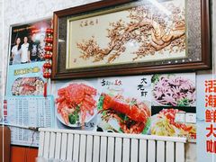 -桔子海鲜烧烤大排档(台东店)