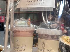-掌上鲜(南顺城街店)