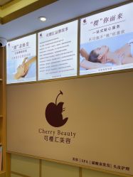 -可樱汇·美容洗发SPA