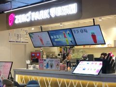 -ZEROPARK零度乐园(万优汇店)