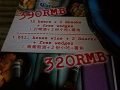 -AZUL by FUEL蓝色·法式酒馆(琶醍店)