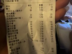 -芸鲜季·云南野生菌餐厅· 云南风物味研社(闵行店)