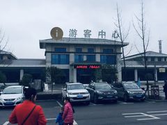-邓小平故里