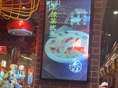-椒香城门口老火锅(天府长城店)