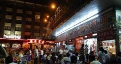 -来自潮州牛肉店(华强北店)
