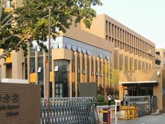 -山东省青岛第二中学(江西路分校)
