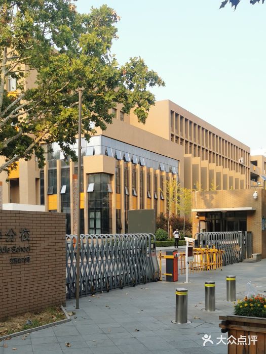 山东省青岛第二中学(江西路分校)图片