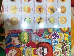 -甜心妈妈·榴莲星级糖水(北京路总店)