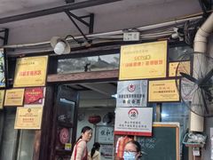 -洞密园美食城·二十二年老店(富华路店)