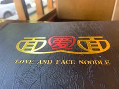 -面爱面(长椿街店)