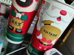 四季奶青-益禾堂·黑糖珍珠奶茶(下梅林店)
