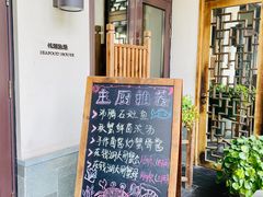 门面-宁波柏悦酒店·钱湖渔港