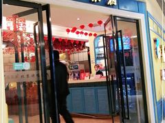 门面-龙聚德北京烤鸭(巴南商社汇购物中心店)