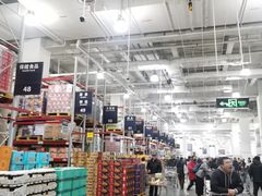 -山姆会员商店(亦庄创意生活广场店)