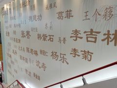 -新华书店(南通和平桥店)